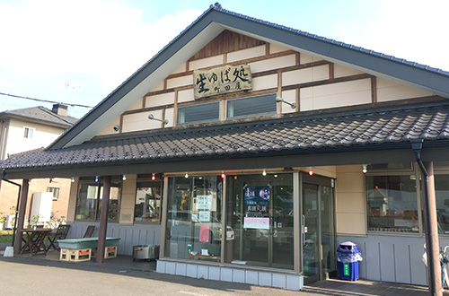 生ゆば処 町田屋